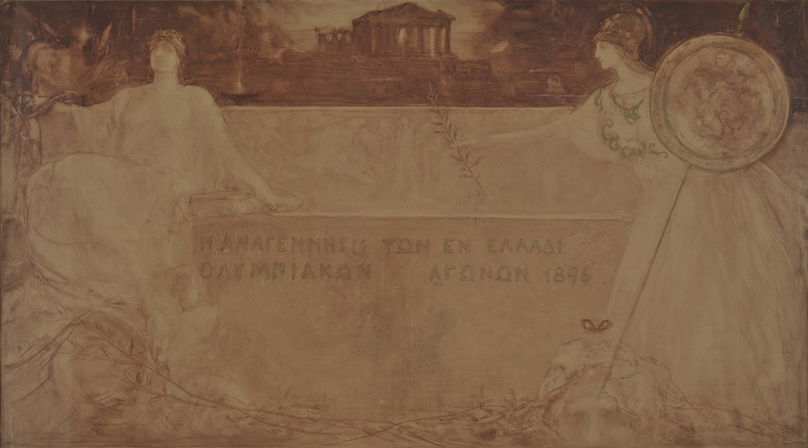 Nikolaos Gyzis, Diplôme des Jeux olympiques de 1896, Galerie nationale - Musée A. Soutsos