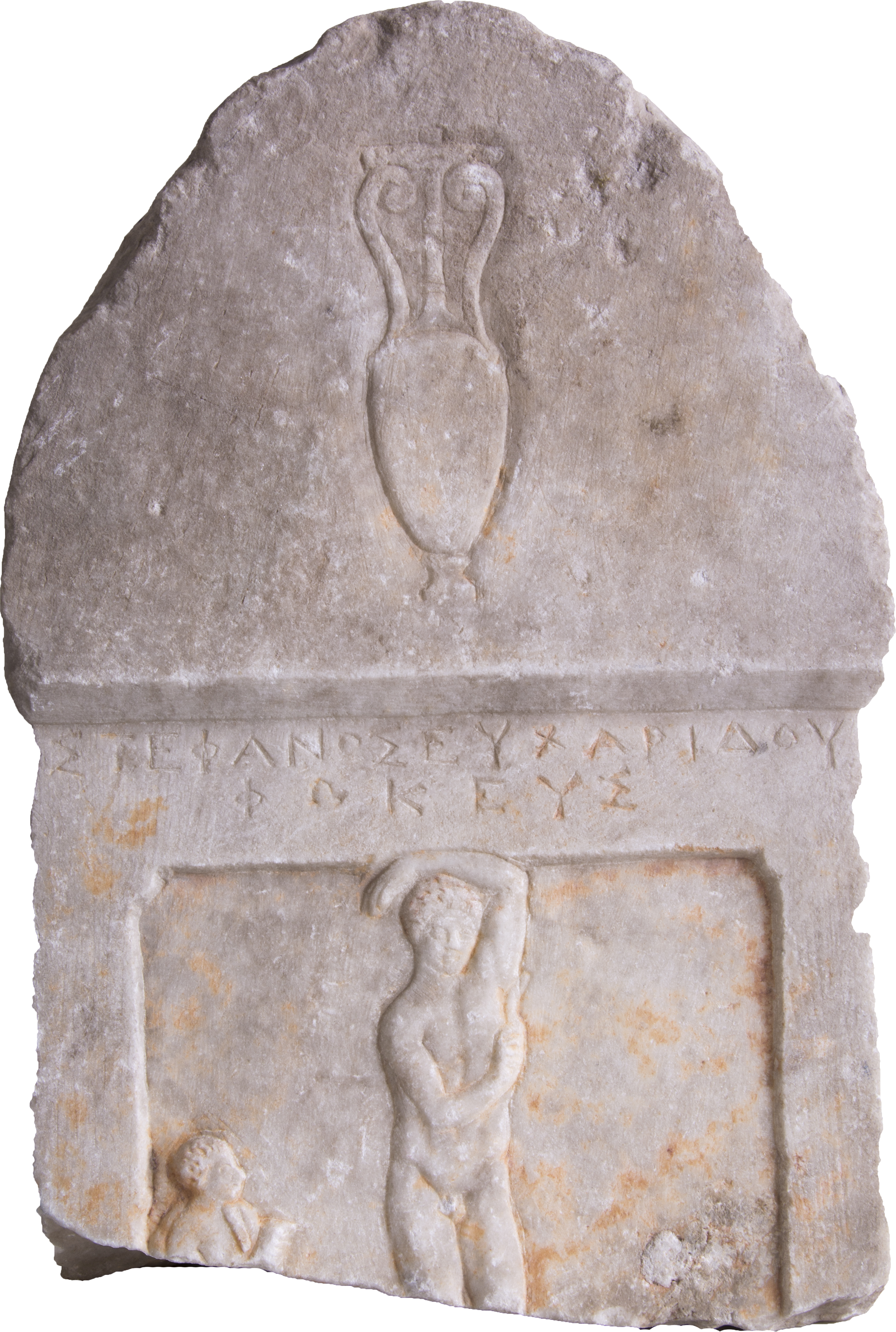 Inscribed grave stele with the depiction of an apoxyomenos athlete