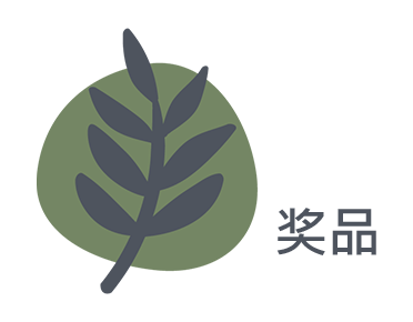 价格